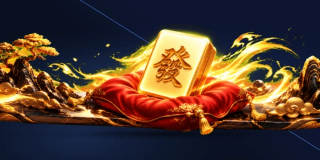 麻将胡了