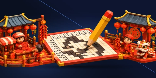数织