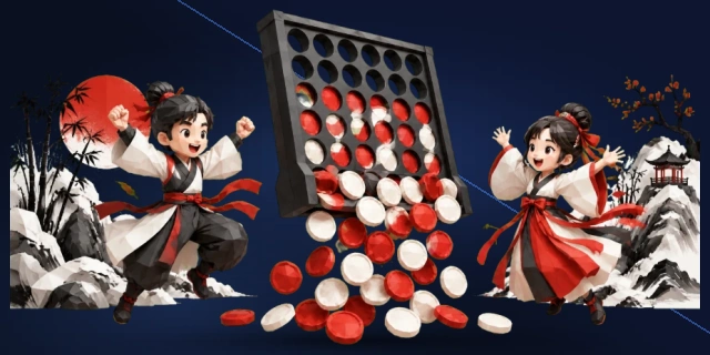 四子棋